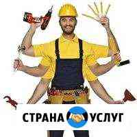 Мастер на дом Стерлитамак