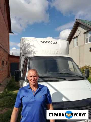 Грузоперевозки на Газели с рефрижератором Тольятти - изображение 1