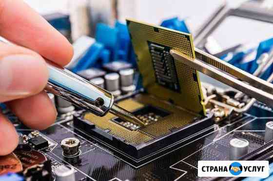 Техническое обслуживание компьютеров Саратов