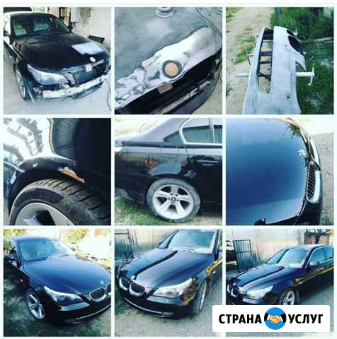 Кузовной ремонт авто Усть-Лабинск - изображение 1