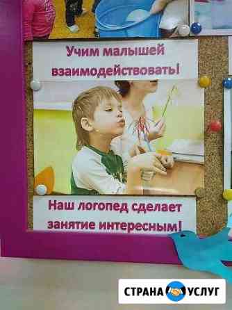Детский развивающий центр Чудо-Чадо Подольск