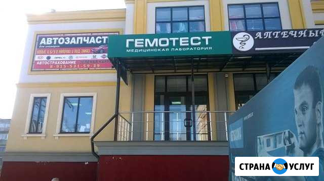 Изготовление вывесок Брянск - изображение 1
