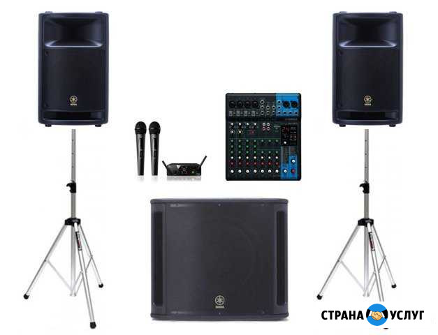 Аренда звукового оборудования Yamaha Москва - изображение 1