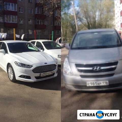 Аренда авто,Свадьба,пассажирские перевозки 10 мест Нижнекамск - изображение 1