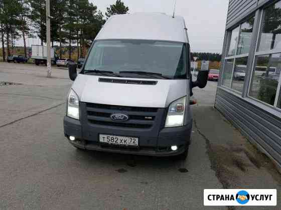 Перевозка пассажиров аренда автобуса Тобольск