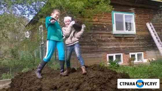 Пгс, гравий, песок строительный, навоз. перегной т Ижевск