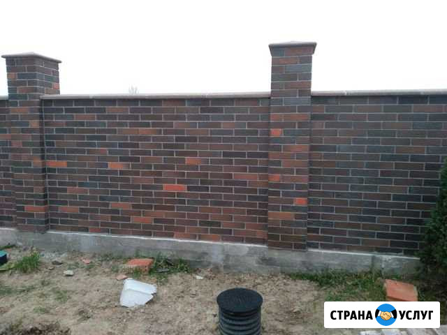 Каменщик Знаменск - изображение 1