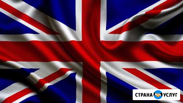 Репетитор английского языка Супсех - изображение 1