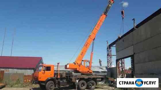Услуги Ульяновск