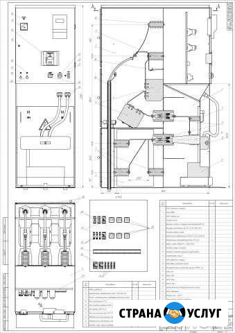 Чертежи в компас-3D Балаково - изображение 1