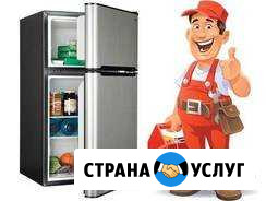 Ремонт Холодильников и морозильных камер Набережные Челны - изображение 1