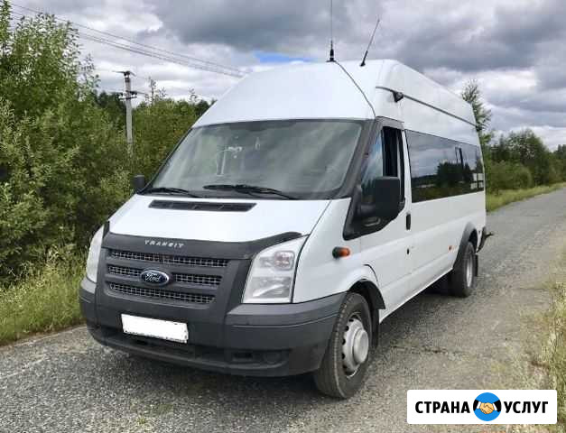 Заказ автобуса, авто на свадьбу Семенов - изображение 1