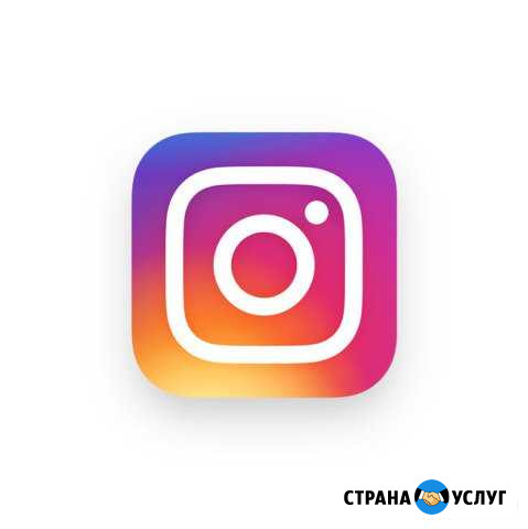 SMM Продвижение в Instagram Иркутск - изображение 1