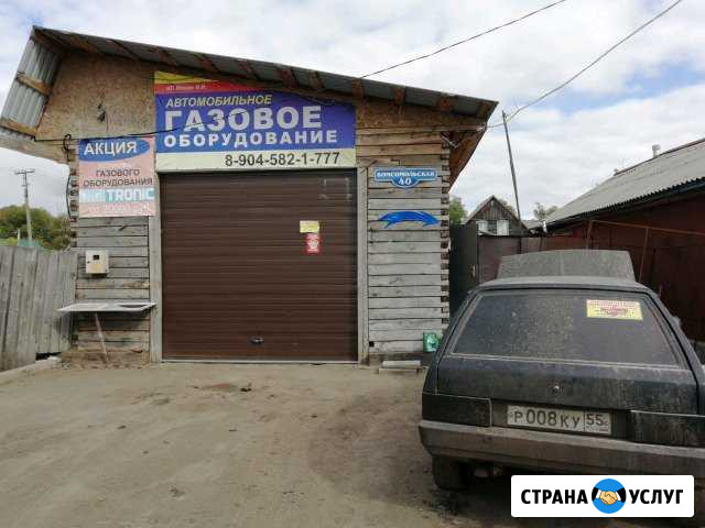 Автомобильное газовое оборудование Исилькуль - изображение 1