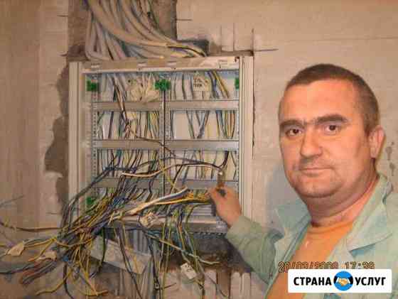 Электрик, опытный электрик в Электросетях Люберцы