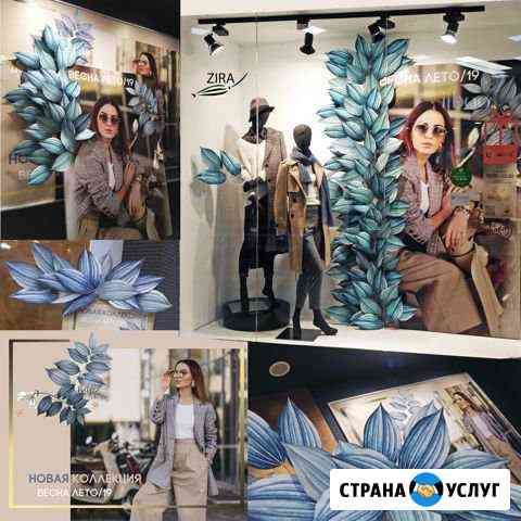 Декор, фотозона, оформление Белгород