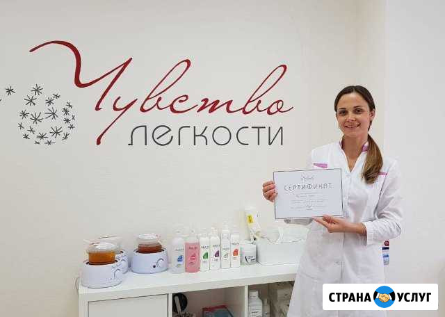 Сахарная эпиляция (шугаринг) Серов - изображение 1