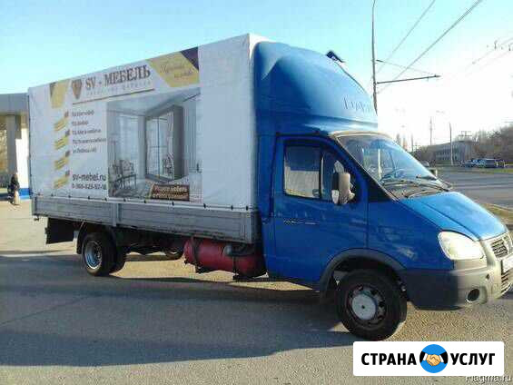 Газель Грузоперевозки Казань - изображение 1
