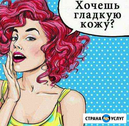 Шугаринг Эпиляция Тула