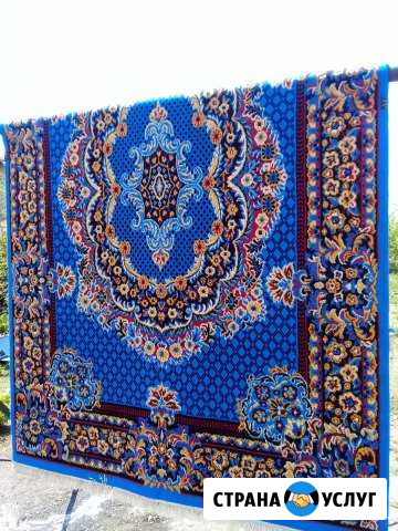 Стираем ковры,паласы Курган - изображение 1