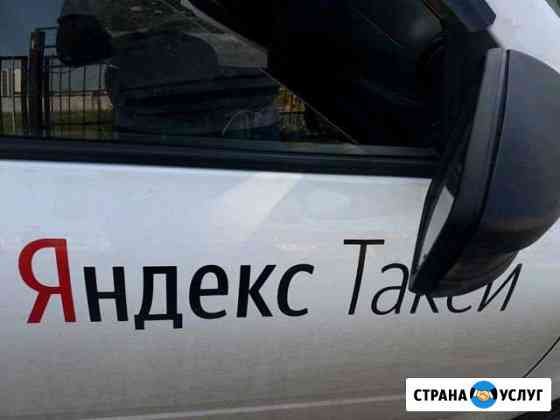 Аренда авто Магнитогорск