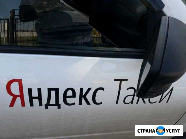 Аренда авто Магнитогорск - изображение 1