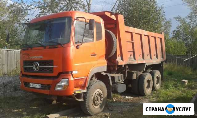 Самосвал от 20 тон Каменск-Уральский - изображение 1