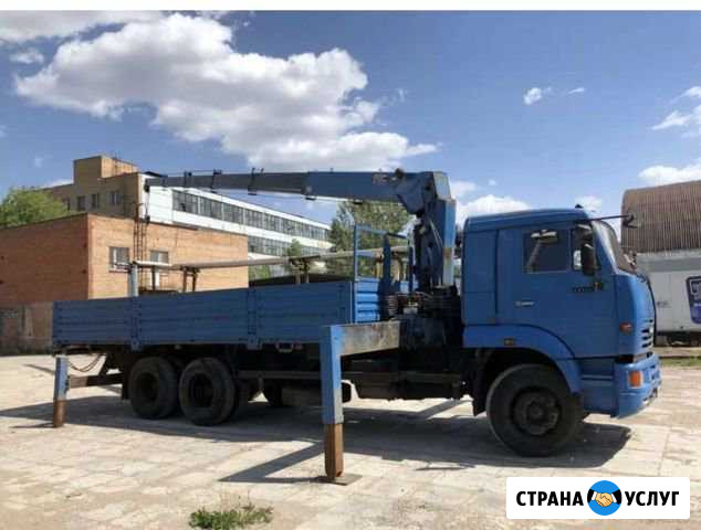 Манипулятор Магнитогорск - изображение 1