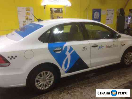 Брендирование Вашего автомобиля Санкт-Петербург