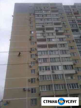 Бригада Промышленных Альпинистов Краснодар