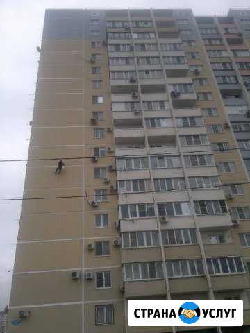 Бригада Промышленных Альпинистов Краснодар - изображение 1