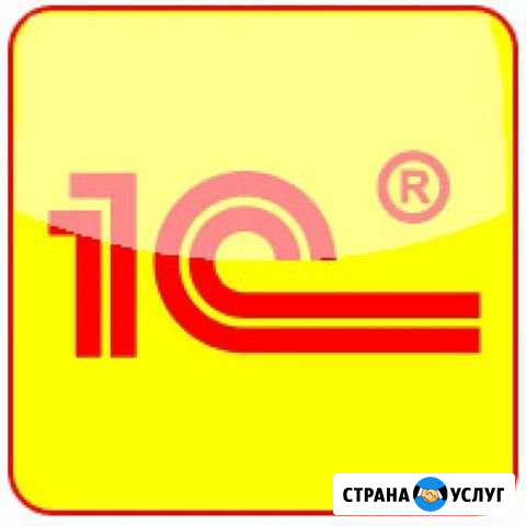 Программист 1с Москва - изображение 1