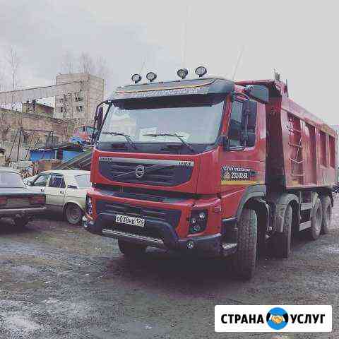 Услуги Самосвалов 30 тон Красноярск