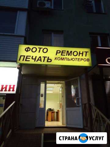 Услуги Фотопечати, Ремонт Нефтекамск - изображение 1