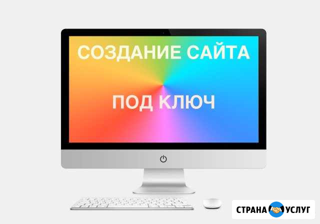 Создание сайтов. Частный вебмастер Люберцы - изображение 1