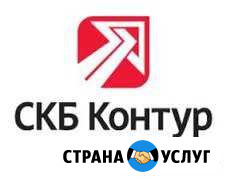 Электронная цифровая подпись в Шарыпово Шарыпово - изображение 1