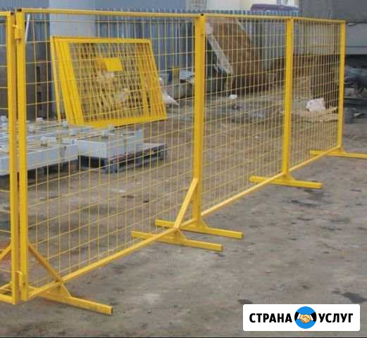 Строительные ограждения Мытищи - изображение 1