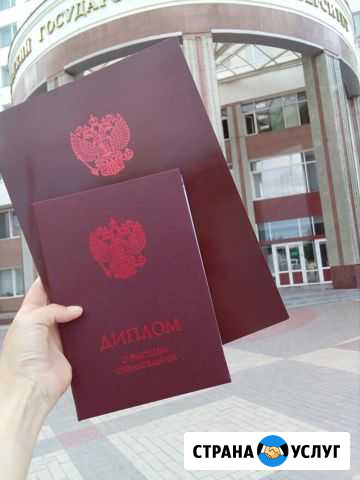 Репетитор математики Белгород - изображение 1