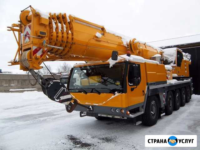 Аренда Автокрана Сургут - изображение 1