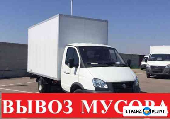 Вывоз мусора Москва