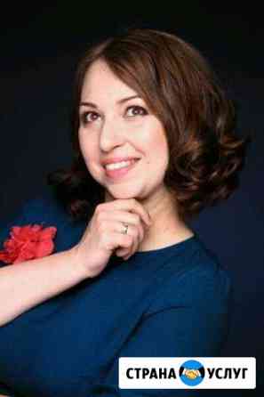 Учитель английского Самара