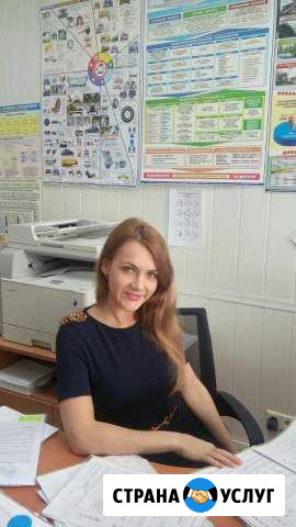 Няня Подольск - изображение 1