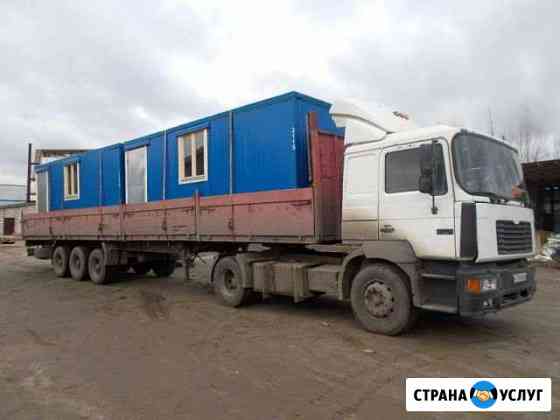Грузоперевозки межгород Ачинск