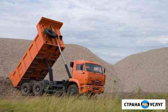 Песок щебень Домодедово