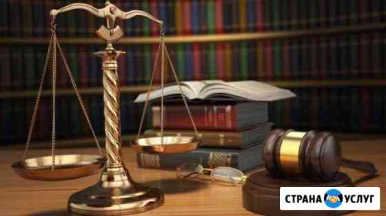 Помощь в спорах с Банками,мфо Златоуст
