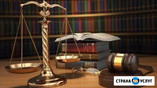 Помощь в спорах с Банками,мфо Златоуст - изображение 1