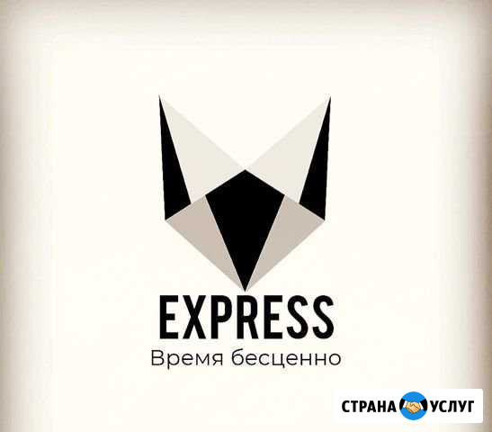 Курьер Водитель Доставка Волжский Волгоградской области - изображение 1
