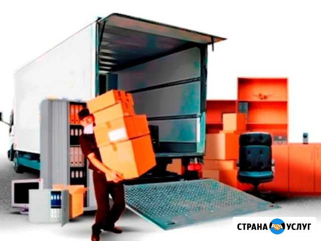 Вывоз мусора, Переезды, Демонтаж, Грузчики Тула - изображение 1