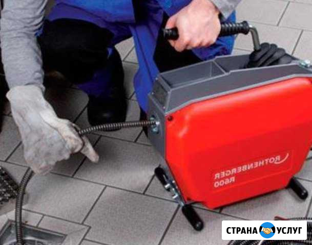 Прочистка канализации Балашиха Балашиха - изображение 1