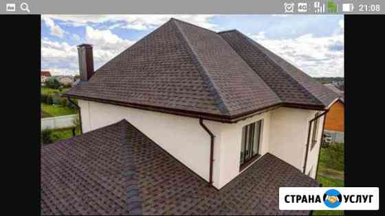 Кровельные работы Курск